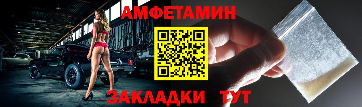 АМФЕТАМИН  мега вход  Вход с VPN  Сокол  Amphetamine Premium 