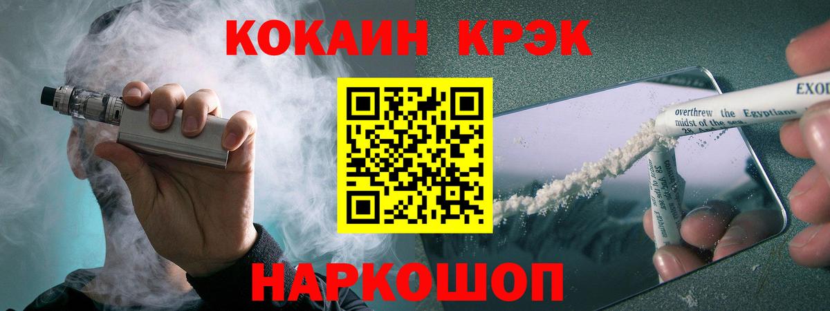Сокол  Cocaine Columbia  Вход с VPN  Кокаин  КОКАИН Перу 