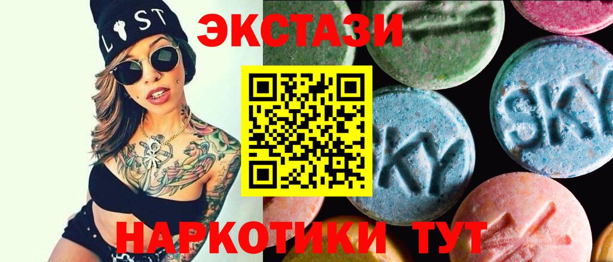 Сокол  Экстази 300 mg  Экстази 300 mg  ЭКСТАЗИ  даркнет какой сайт  Вход с VPN 