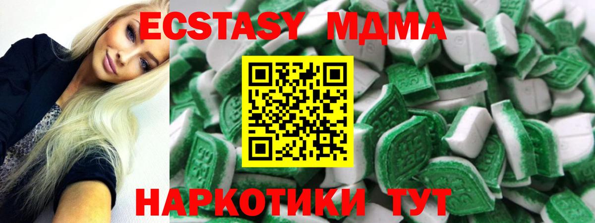 Экстази DUBAI Сокол