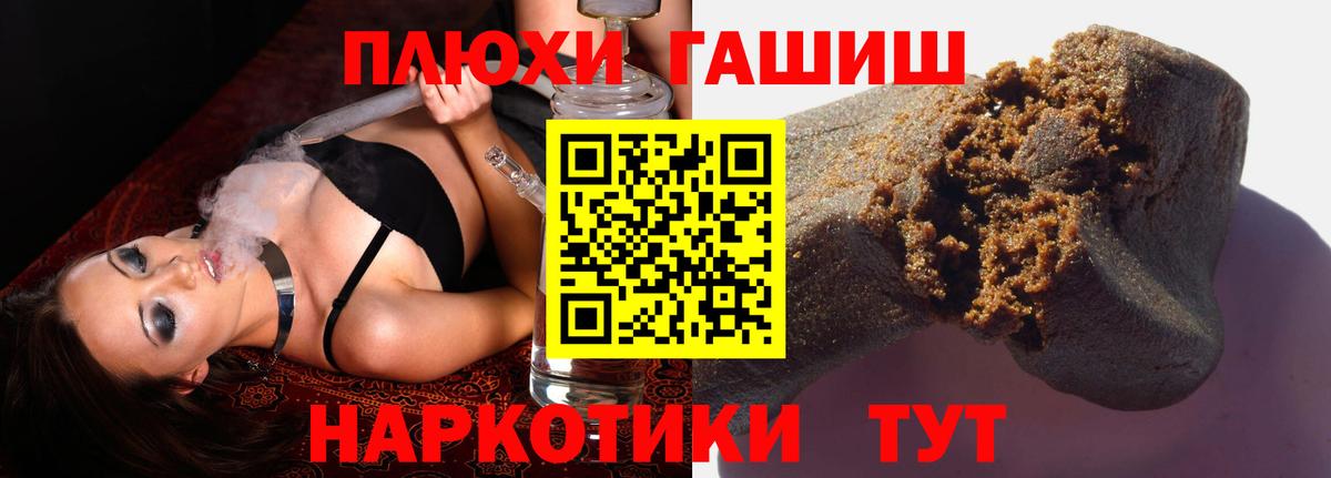 Гашиш Ice-O-Lator Сокол