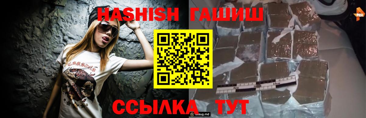 Сокол  ГАШ VHQ  ГАШ гарик  Вход с VPN 