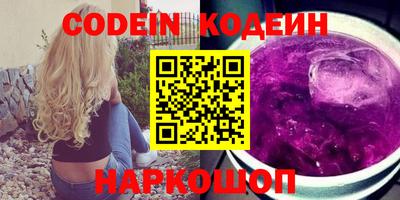 мефедрон Шебекино