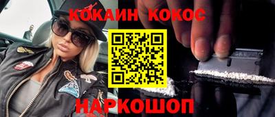 мефедрон Шебекино