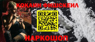 мефедрон Шебекино