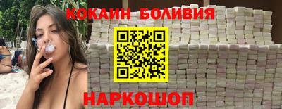 COCAINE Шахты