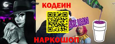мефедрон Шебекино