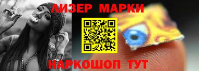 мефедрон Шебекино