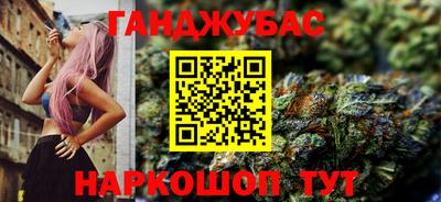 мефедрон Шебекино