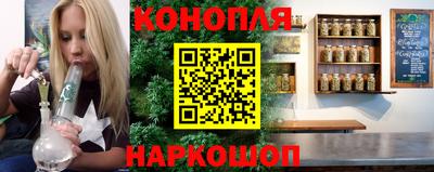 мефедрон Шебекино