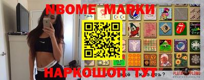 мефедрон Шебекино