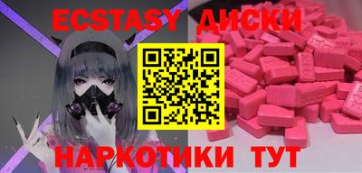 COCAINE Шахты