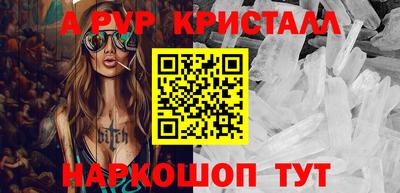 COCAINE Шахты