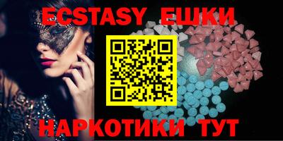 мефедрон Шебекино