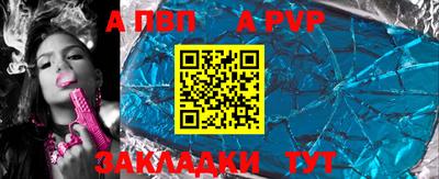 мефедрон Шебекино