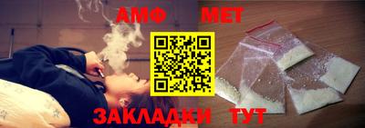 мефедрон Шебекино