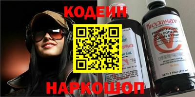 COCAINE Шахты