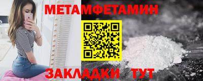 мефедрон Шебекино