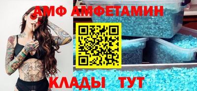 мефедрон Шебекино