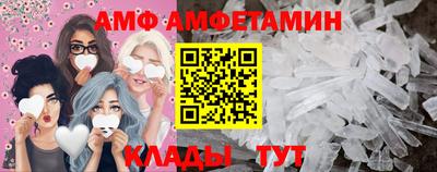 прущие крисы Янаул