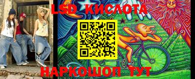 мефедрон Шебекино
