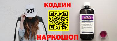 COCAINE Шахты