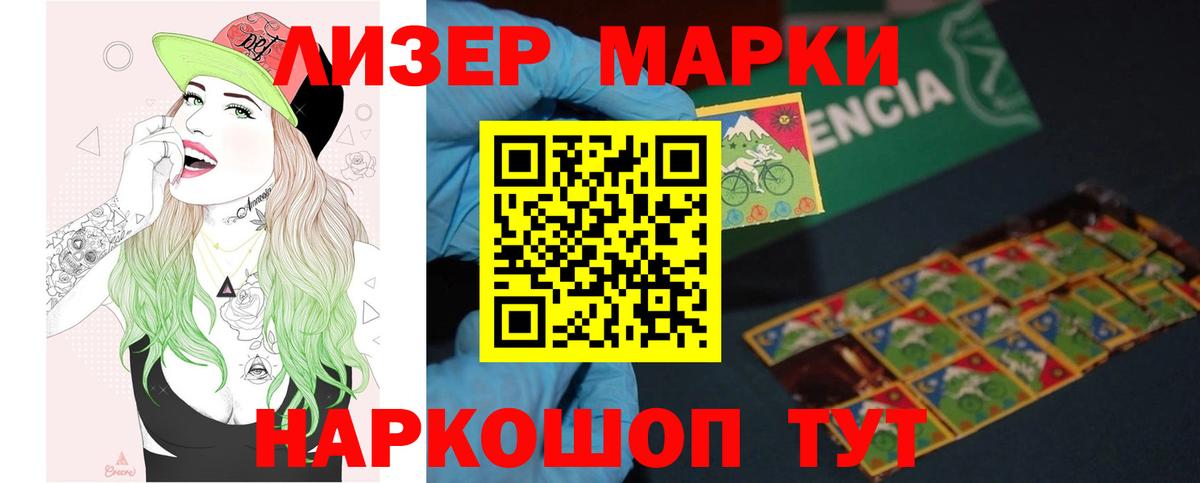 LSD-25 экстази кислота  Вход с VPN  Сокол 