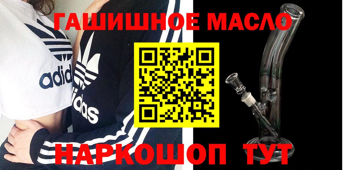 ТГК жижа  блэк спрут вход  Сокол  Вход с VPN 
