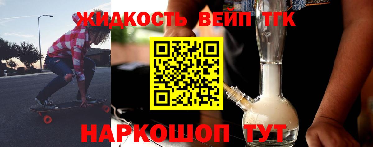 Сокол  Вход с VPN  Конопля  Мефедрон   ГАШ 