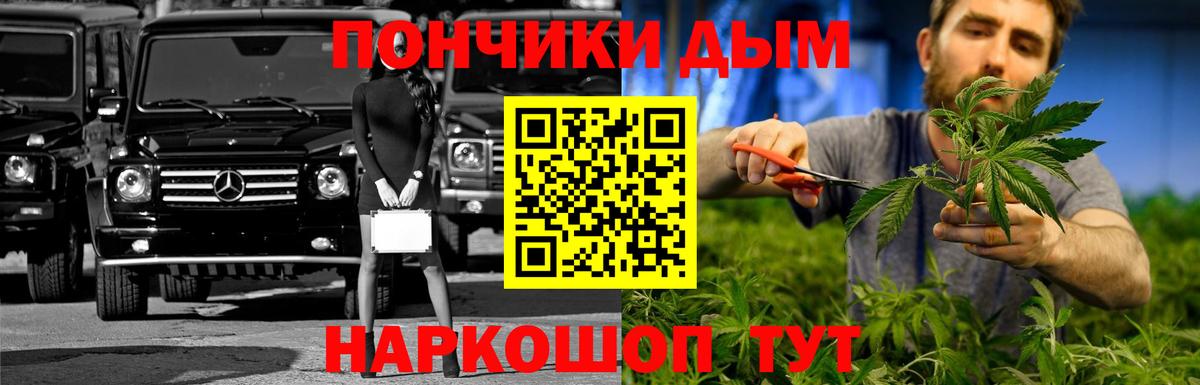 Сокол  Каннабис марихуана  Вход с VPN  Каннабис OG Kush  Марихуана Ganja 